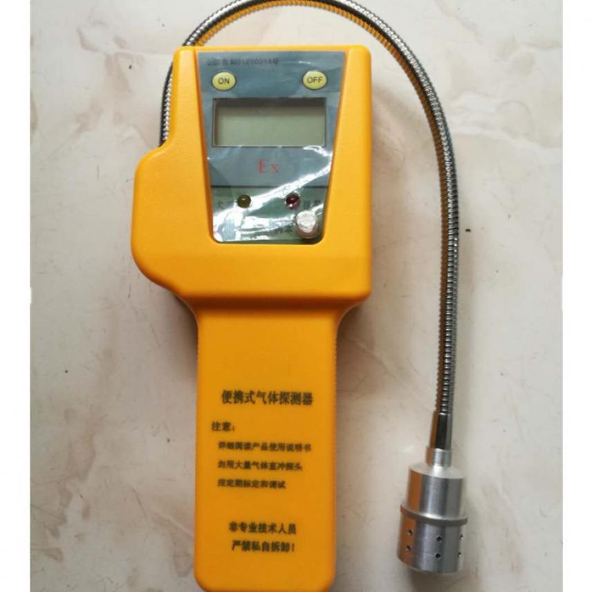 慧采3110便携式可燃气体检测仪 专业守护，安全随行